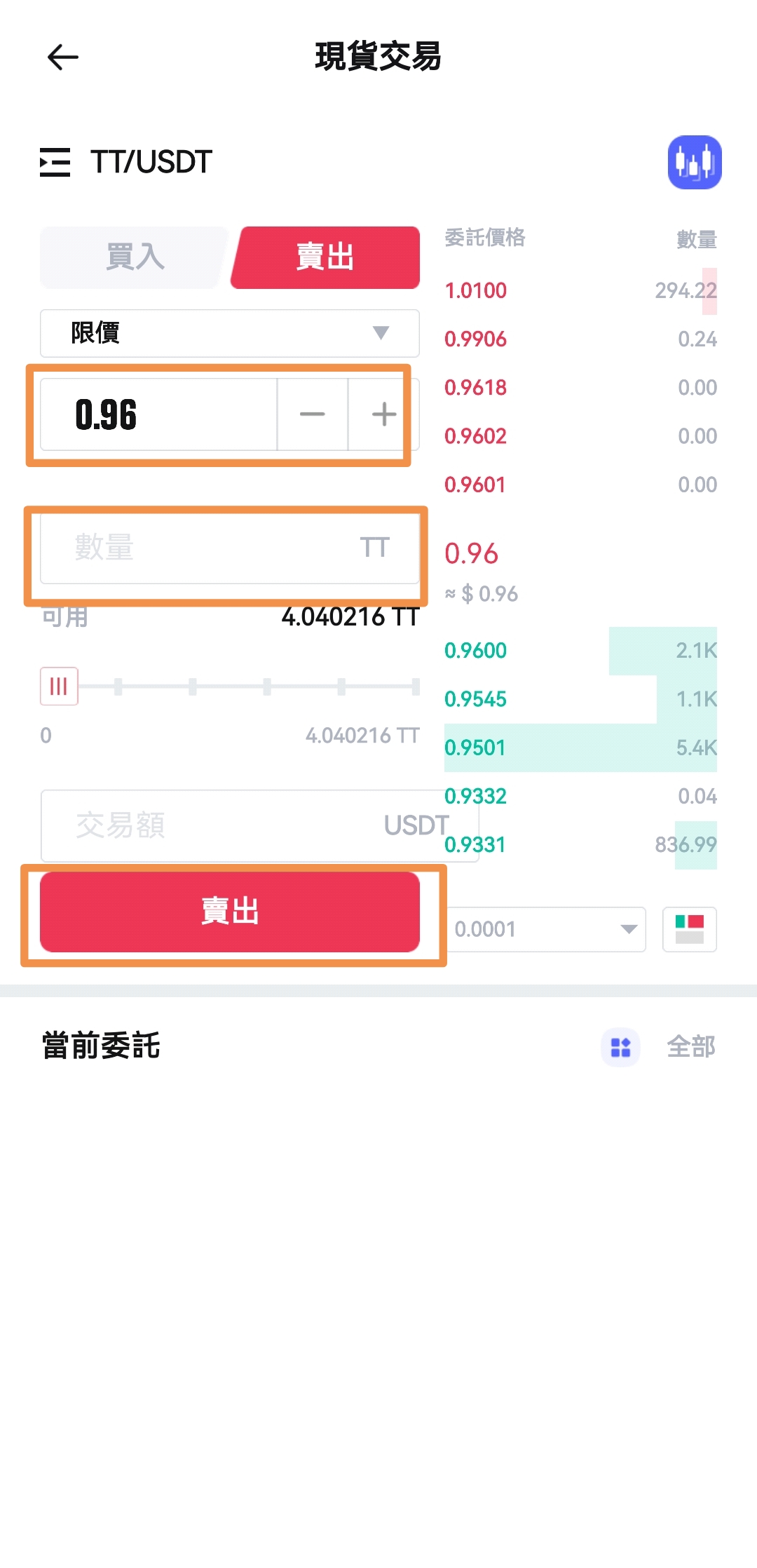 163261c5-d31e-4937-9424-7086806347f4 (1).jpeg